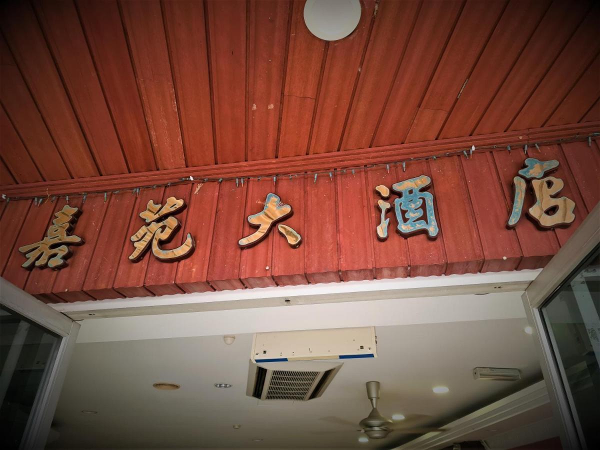 Anika Inn - Kluang Esterno foto